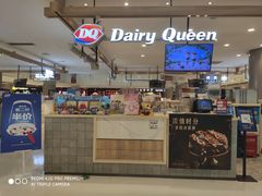 -DQ·蛋糕·冰淇淋(合生汇店)