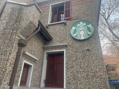 -星巴克臻选(思南公馆店)