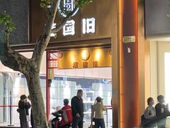 -淮国旧H22·中古店