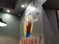 -XiaoJunGan Hotpot 钢管厂五区小郡肝火锅串串香