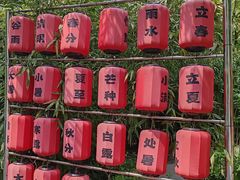 -中卫御苑福膳·养生局(圆明园店)