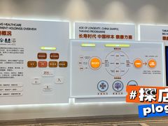 -泰康之家·申园