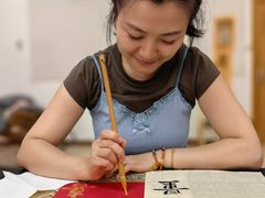 -曦辰书院·书法篆刻