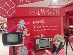 -开元商城(钟楼店)