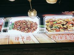 -王婆婆老妈蹄花川菜馆·非物质文化遗产(太古里一店)