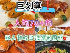 -天鲜阁·海鲜粤菜·33年老字号(石槎白云站店)