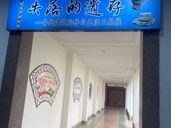 -海口市博物馆