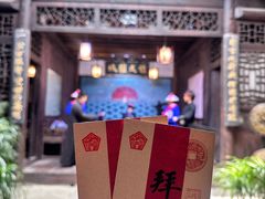 -洪江古商城