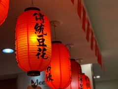 门面-鲜芋仙(宝地广场店)