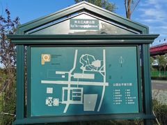 -黑龙江公园