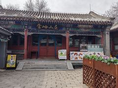 -香山公园