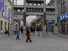 -中华巴洛克风情街