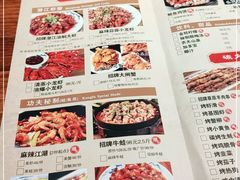 -功夫小龙虾·烧烤·江湖菜(金沙洲店)