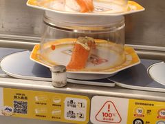 -元气寿司(东方宝泰店)