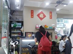 -新鸿发咖啡美食
