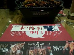 -聚点串吧·北京烧烤(朝北店)