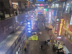 -中贸广场