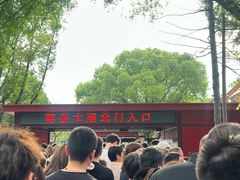 -南岳大庙