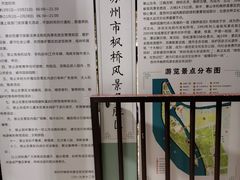 -枫桥夜泊