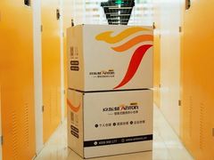 -安东易迷你仓自助寄存仓库(光复西路店)