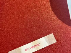 -普朗姆生蚝牛排馆 The Plump Oyster(成都摩方购物中心店)