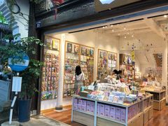 -猫的天空之城概念书店(杭州南宋御街店)