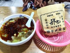 -邢老三肉丸糊辣汤(西安总店)