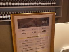-厘舍SPA(运达店)