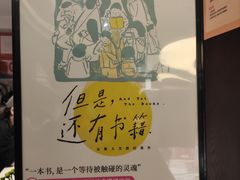 -思南书局(复兴中路店)