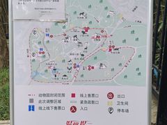 -青岛动物园