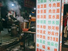 门面-张明富面皮店(东大街店)
