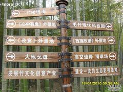 -天下银坑