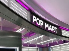 -泡泡玛特POPMART(宁波印象城店)