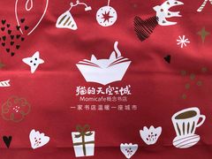 -猫的天空之城概念书店(苏州平江店)