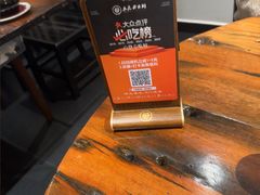 -大良毋米粥(锦龙路总店)