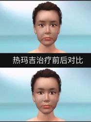 -南宁华美医疗美容医院