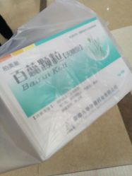 -青岛妇女儿童医院(辽阳西路院区)