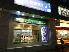-上海哈尔滨食品厂(汇联商厦店)