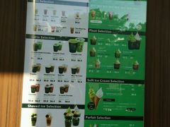 -辻利茶铺(辻利茶屋店)