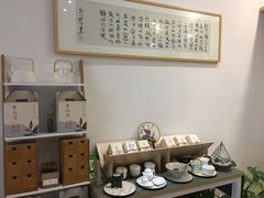 -茶庐(百花洲路店)