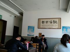 大堂-清真烧麦馆(民族路店)