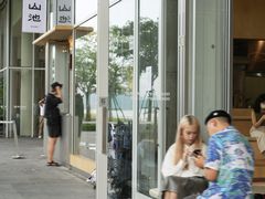 -SAANCI山池咖啡(海上世界文化艺术中心店)