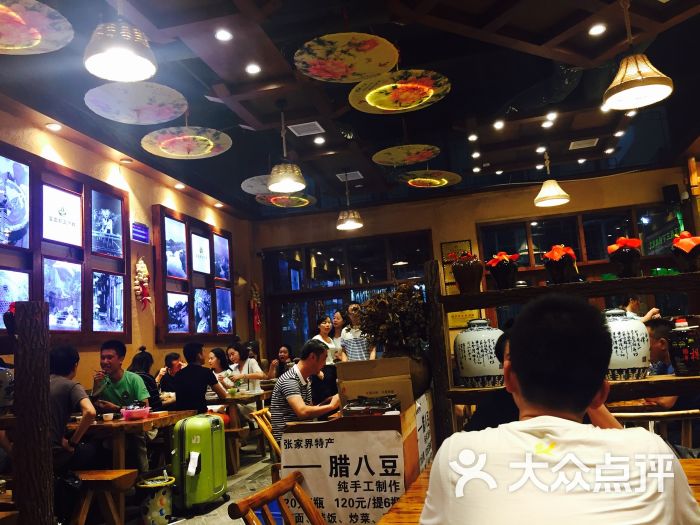 富正毅三下锅(火车站店)图片 - 第9张