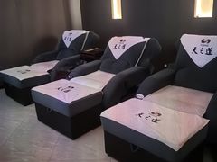 -天之道足浴(总店)