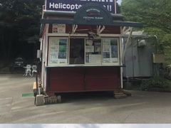 -阿苏山