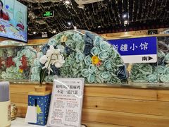-椒鸣椒麻小馆·新疆菜(五道口创始店)