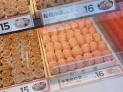 -東更道点心行(利客来店)