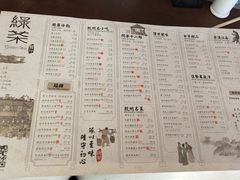 菜单-绿茶餐厅(杭州黄龙K-lab店)