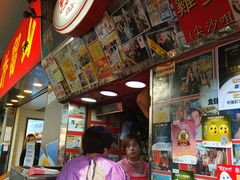 -利强记北角鸡蛋仔(弥敦道店 )