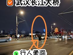 -武汉长江大桥